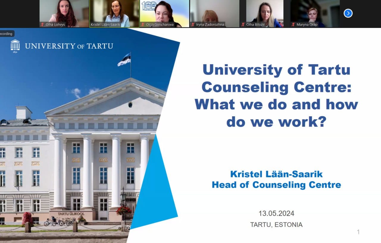 Вебінар від естонських колег